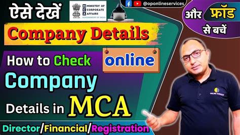 anonec private limited|ANONEC PRIVATE LIMITED Details .